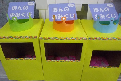 イベント報告 2016年度