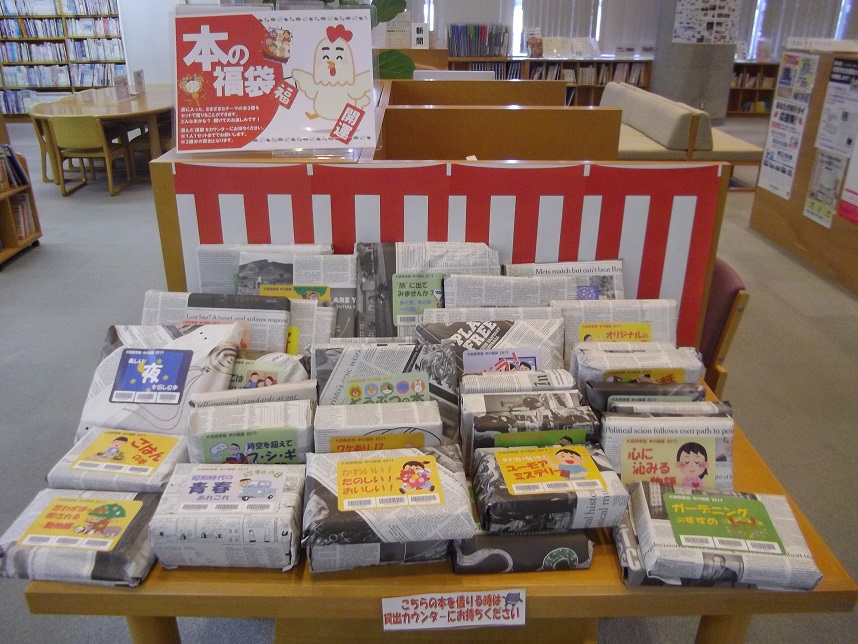 イベント報告 2016年度