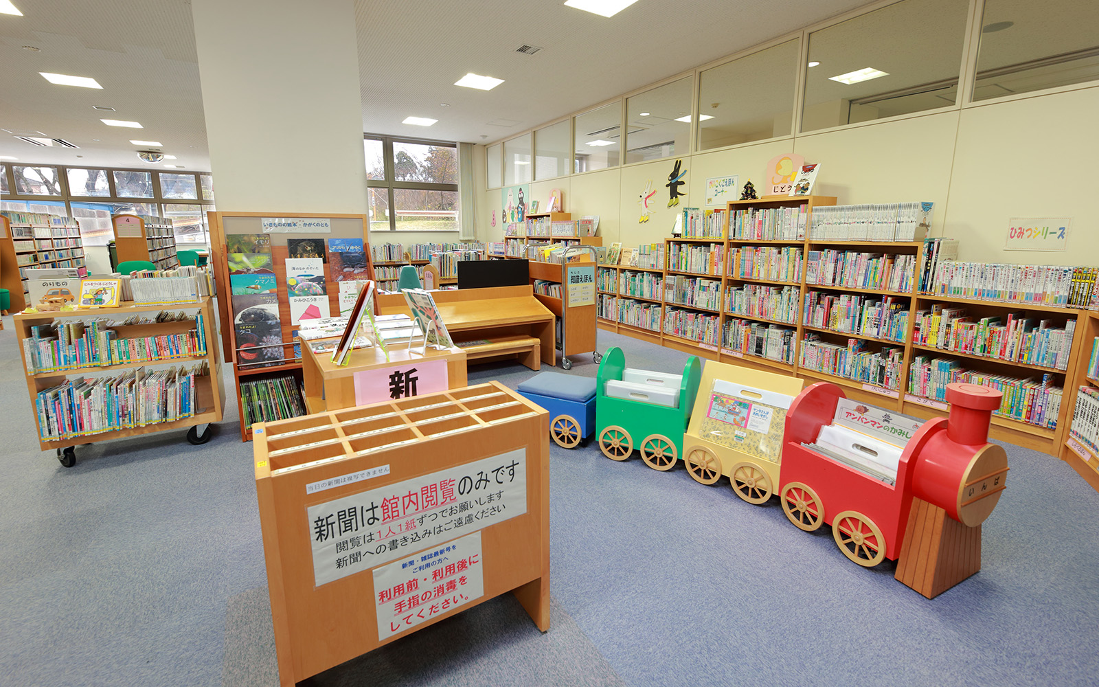 印旛図書館こどもコーナー