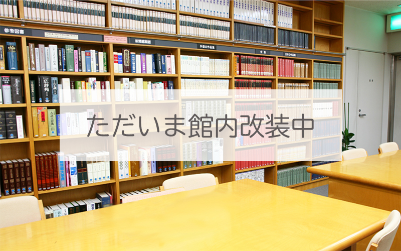 小林図書館閲覧コーナー