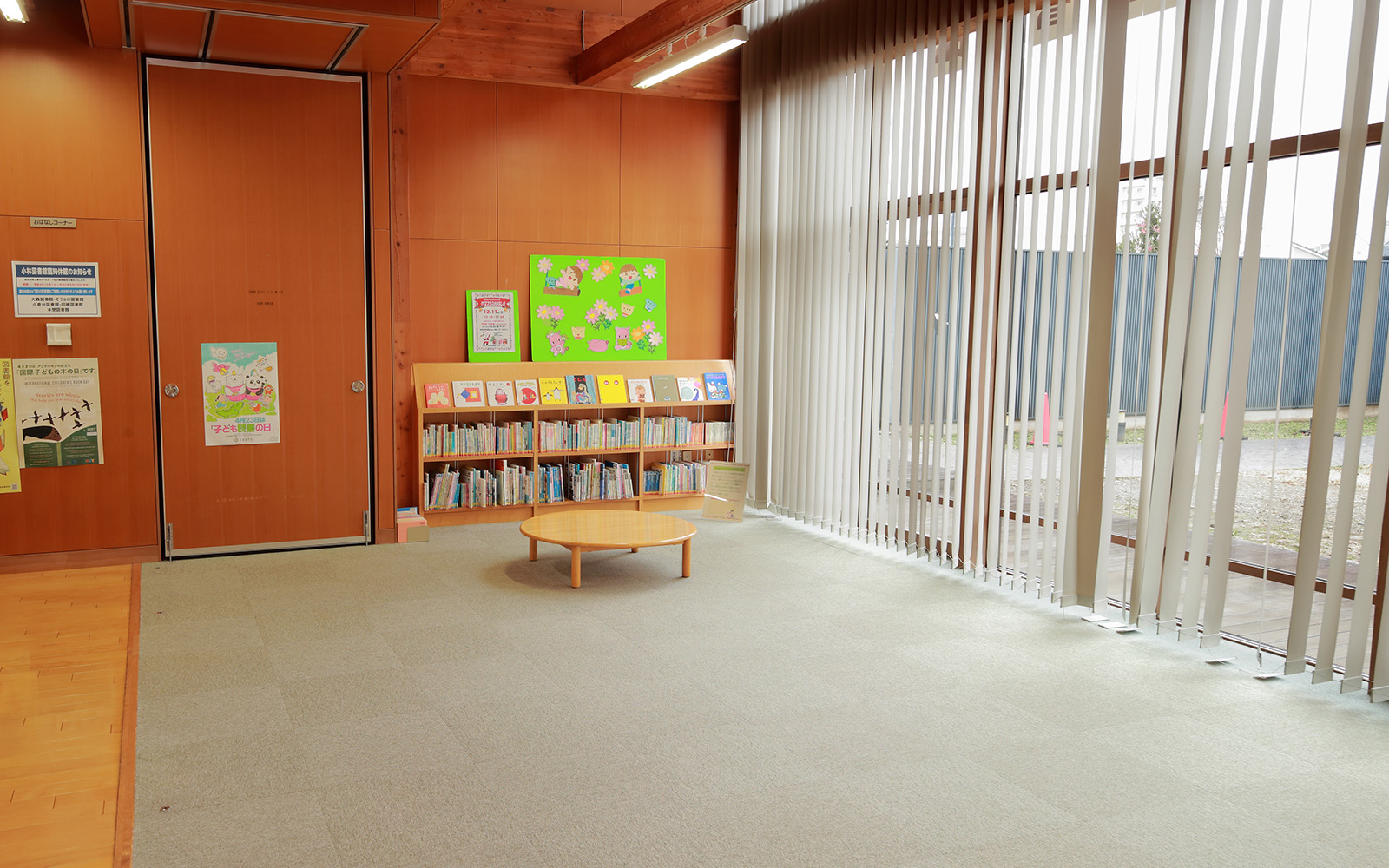 本埜図書館こどもコーナー