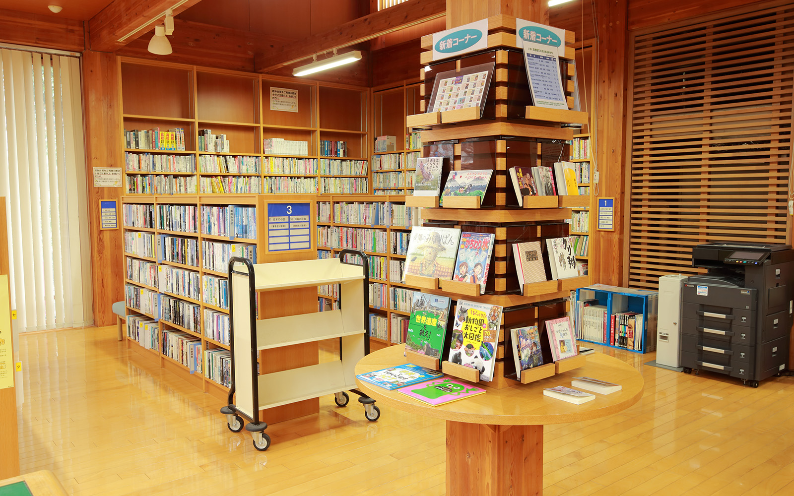 本埜図書館新着コーナー