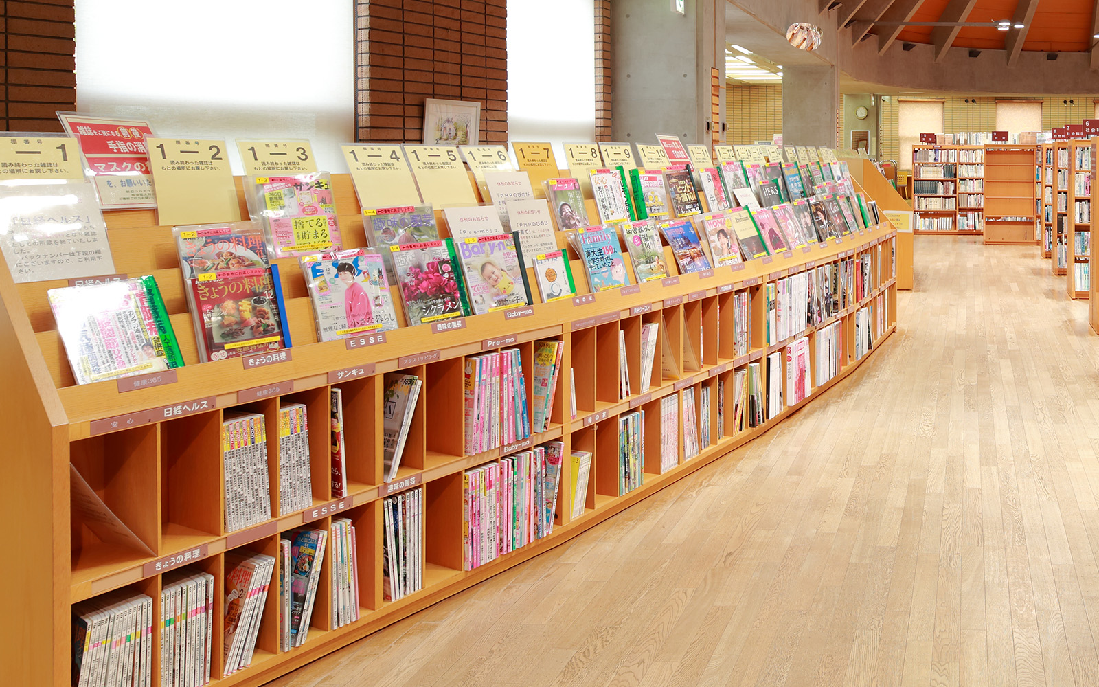 小倉台図書館雑誌コーナー