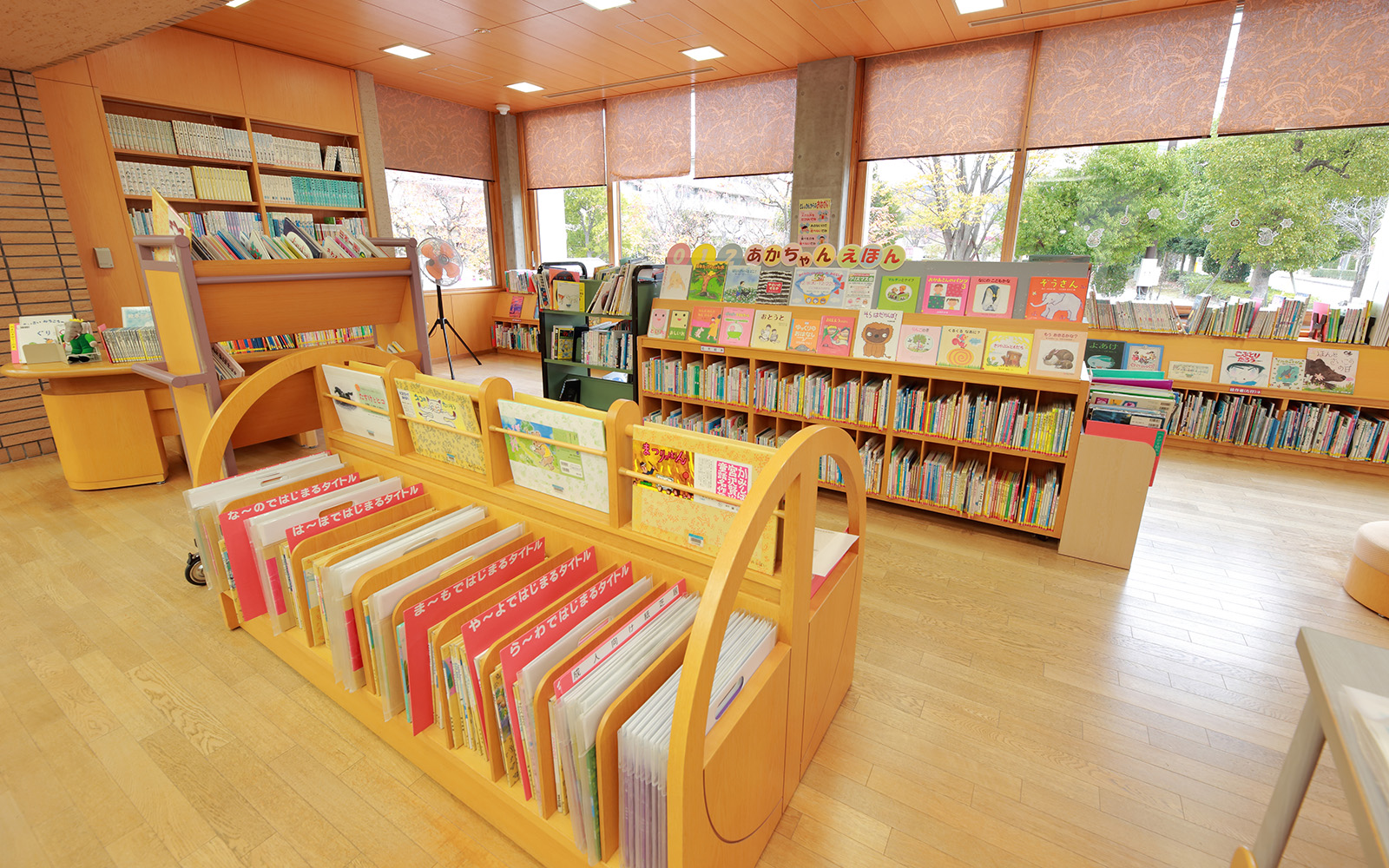 小倉台図書館こどもコーナー